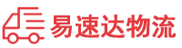 益阳到庄浪县物流公司